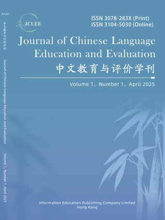 JCLEE, Vol.1, No.2, 2025