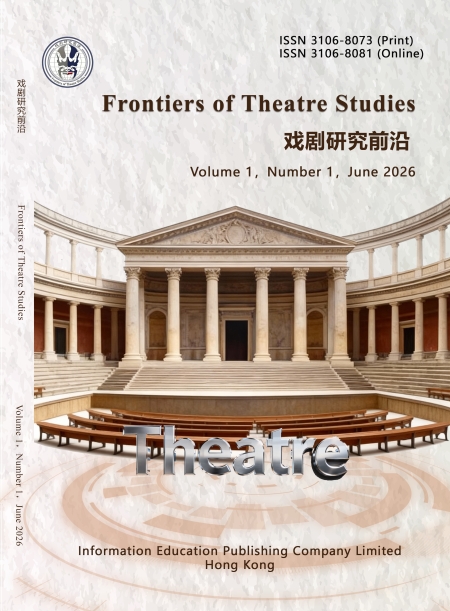 FTS, Vol.1,No.1,2026