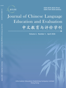 JCLEE, Vol.2, No.2,2026