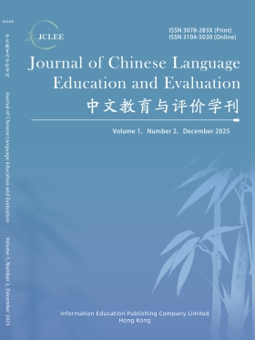 JCLEE, Vol.1, No.2,2025
