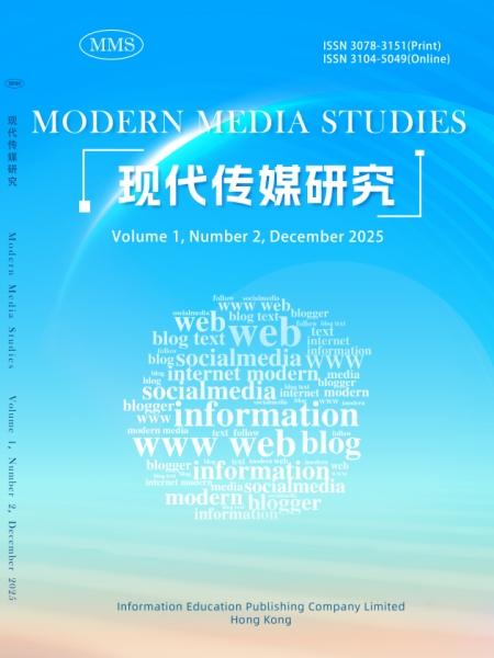 MMS, Vol.1, No.2, 2025
