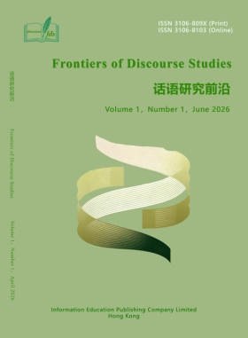 FDS, Vol.1, No.1,2026