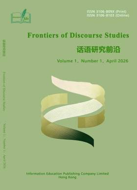 FDS, Vol.1, No.1,2026