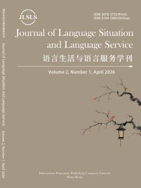 JLSLS,, Vol.2, No.2,2026