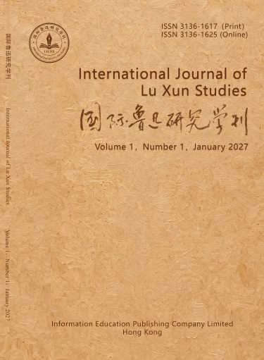 International Journal of Lu Xun Studies