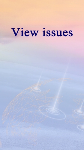 View-issues