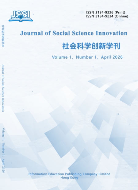 Journal of Social Science Innovation 