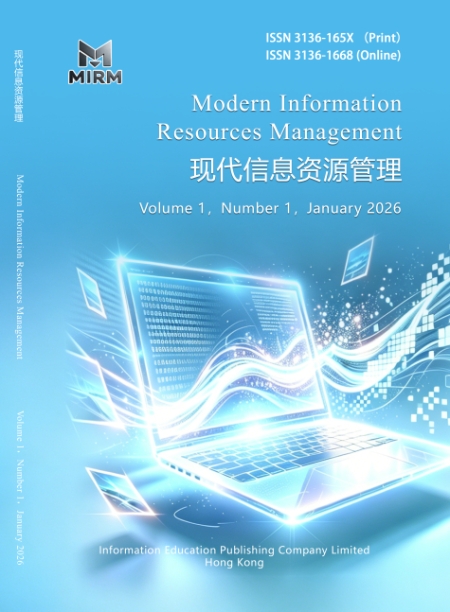 Modern Information Resources Management 