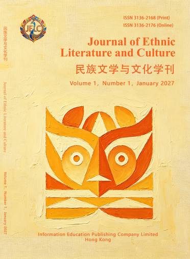 Journal of Ethnic Literature and Culture