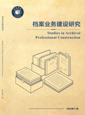 SAPC, Vol.1, No.1,2026