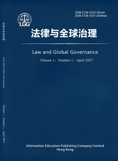Law and Global Governance 